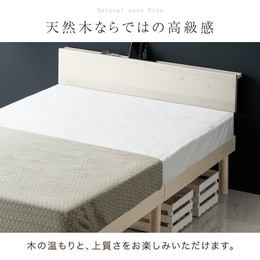 ベッドフレーム⭐️シングル すのこベッド ベッド 天然パイン 天然木 湿気対策 楽天市場】[週末全品P5倍☆20時〜]ベッド シングルベッド 天然